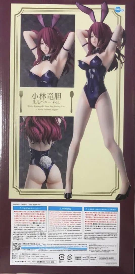 【未開封】1/4 食戟のソーマ 小林竜胆 生足バニー Amazon | 食戟のソーマ 小林竜胆 生足バニーVer. 1/4スケール